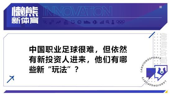 第16分钟，巴黎左侧组织进攻，穆阿尼传中，李刚仁抢点射门打偏。